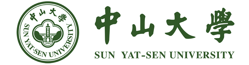 中山大学